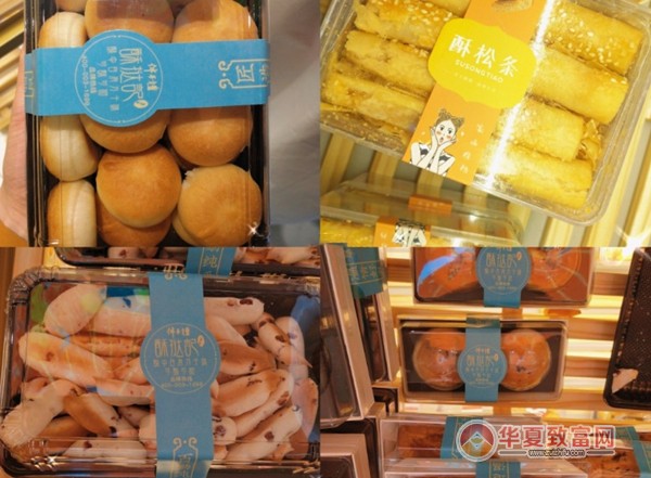 酥挞记中式糕点加盟